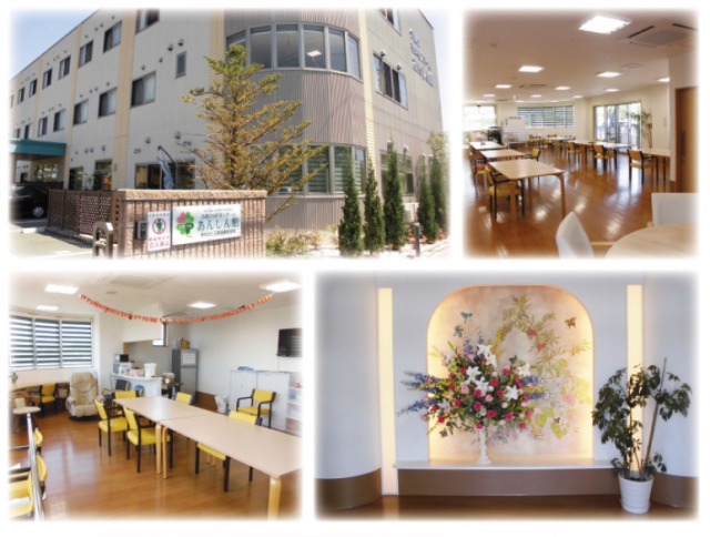 介護付有料老人ホーム あんしん館