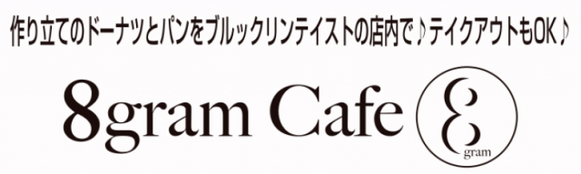 8gram cafe