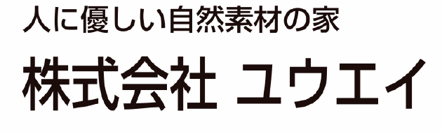 株式会社ユウエイ