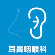 ひろ・やまクリニック