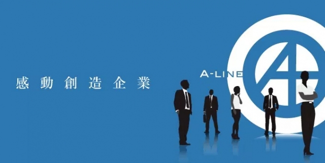 株式会社A-LINE