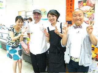 株式会社一ノ瀬畜産