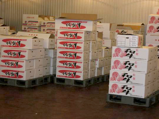 株式会社一ノ瀬畜産