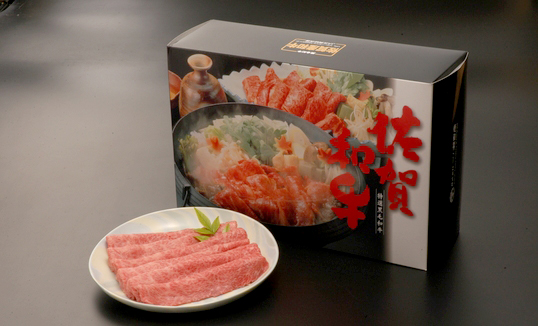 株式会社一ノ瀬畜産