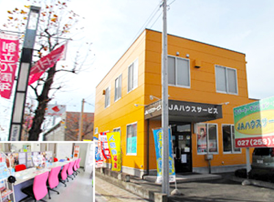 JAハウスサービス株式会社 本店