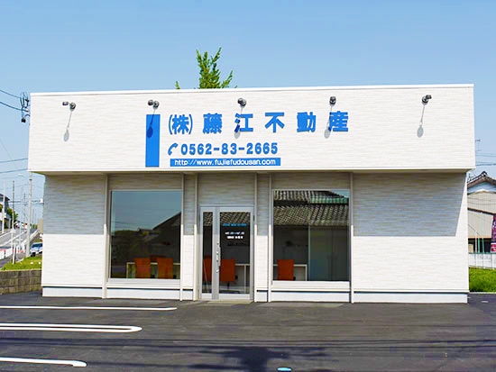 株式会社藤江不動産