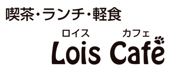Lois Cafe