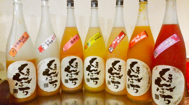 炭火居酒屋 炭っこ 若葉店