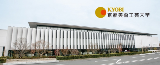 京都美術工芸大学 京都東山キャンパス 京都府京都市東山区 大学 E Navita イーナビタ 駅周辺 街のスポット情報検索サイト 京都美術工芸大学 京都東山キャンパス 京都府京都市東山区 大学 E Navita イーナビタ 駅周辺 街のスポット情報検索サイト