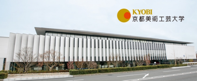 京都美術工芸大学 京都東山キャンパス