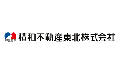 積和不動産東北株式会社青森営業所