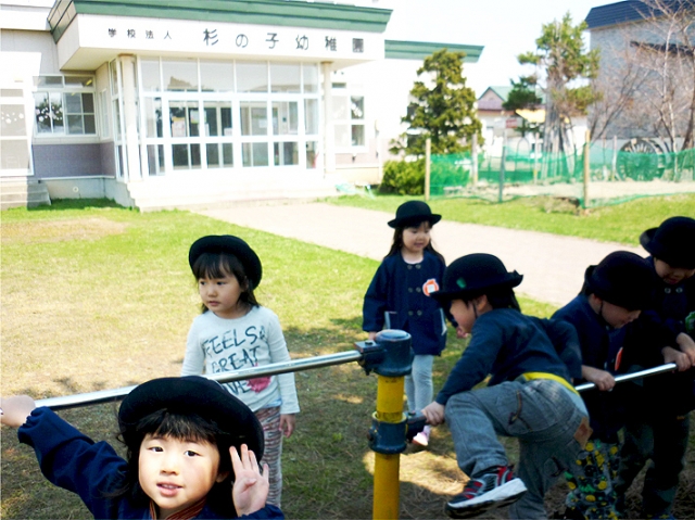 余市杉の子幼稚園