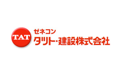 タツト・建設株式会社