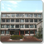 長与町ふれあいセンター