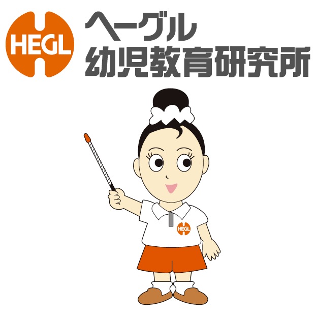 ヘーグル立川第２校（GSR)