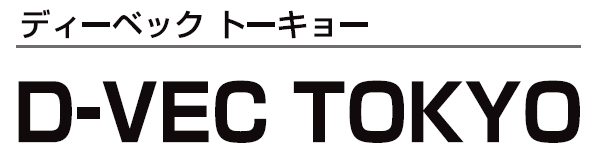 D-VEC TOKYO
