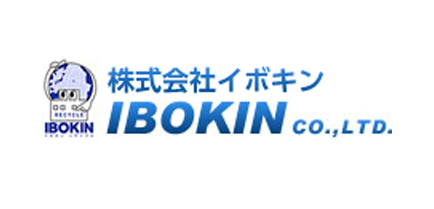 株式会社イボキン 本社工場