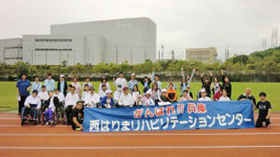 社会福祉法人円勝会