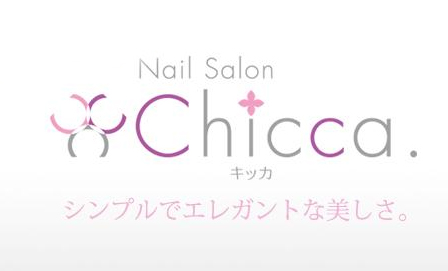 Nail Salon Chicca.