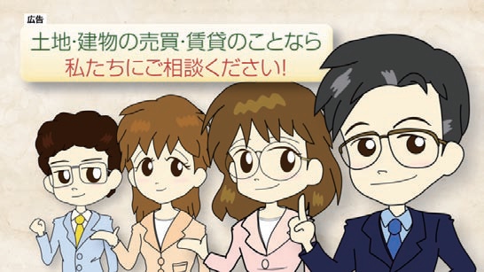 総合不動産株式会社