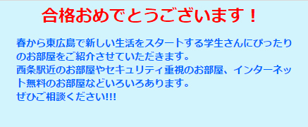 総合不動産株式会社