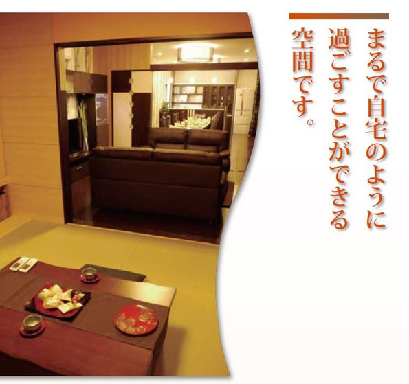 家族葬専用式場 家族物語