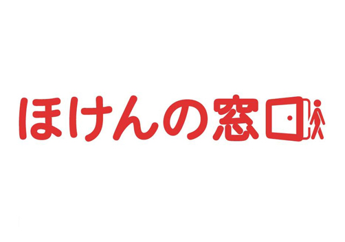 ほけんの窓口 中目黒アトラスタワー店