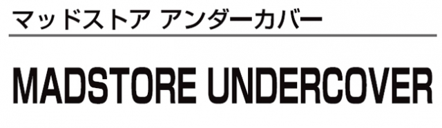 マッドストア アンダーカバー