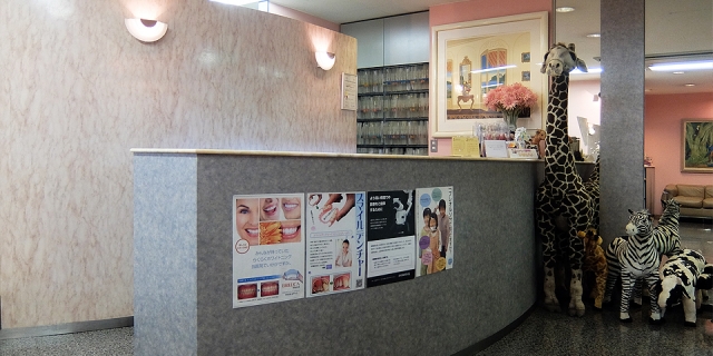 田中歯科医院本院