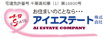 アイエステート株式会社