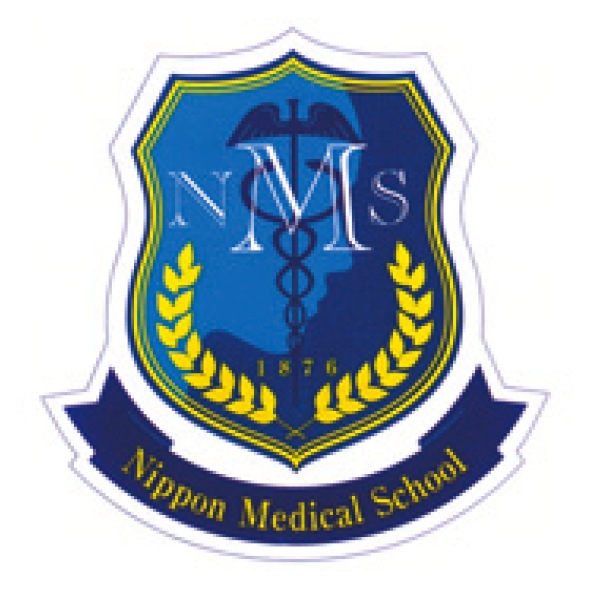 日本医科大学医学部