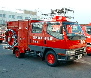 株式会社ウスイ消防