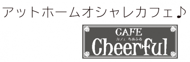 CAFE Cheerful