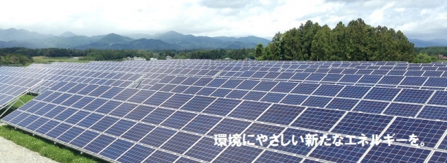 福陽ガス株式会社 本店