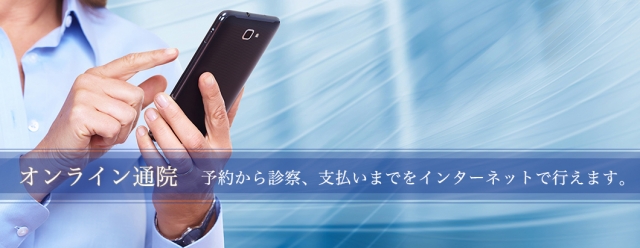 えびな脳神経外科