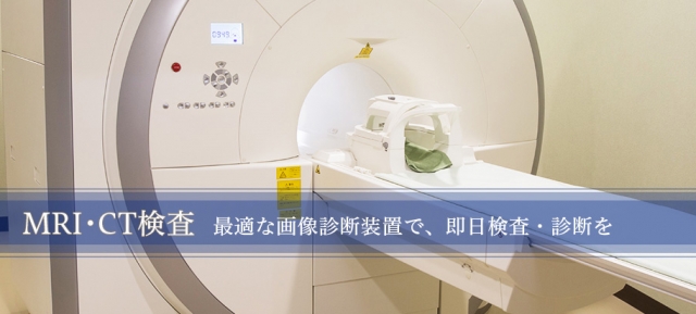 えびな脳神経外科