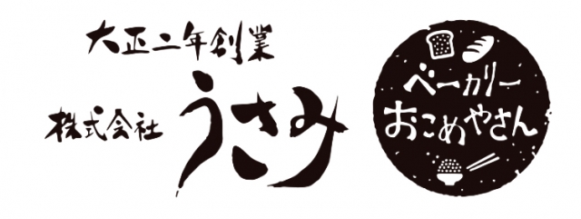 ベーカリーおこめやさん