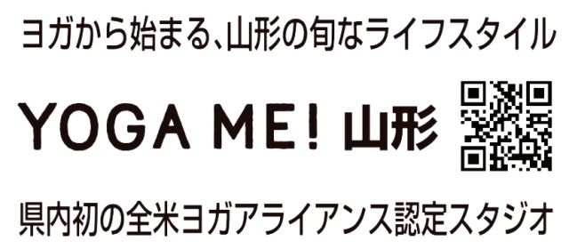 YOGA ME！