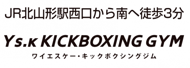 Ys.K Kick Boxing Gym