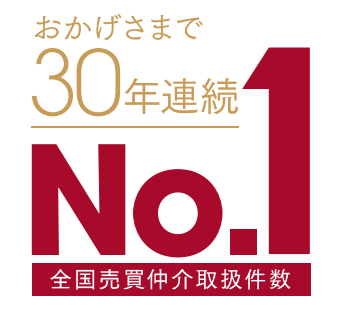 三井のリハウス 広島駅前センター