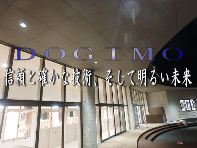 株式会社 ID エンジニア カンパニー