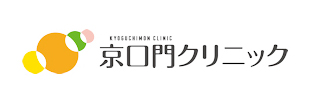 京口門クリニック