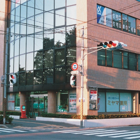 ミヤマ薬局 本店