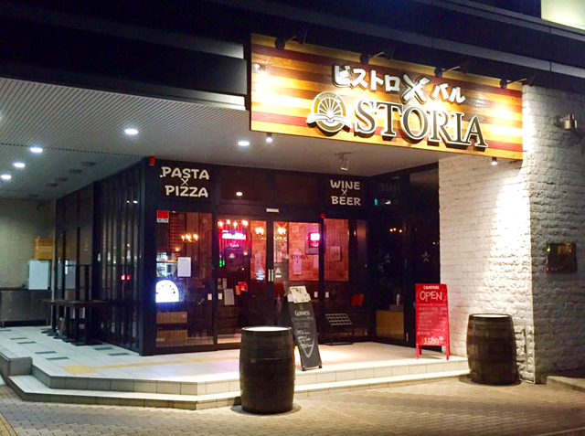 Izumi Kitchen STORIA