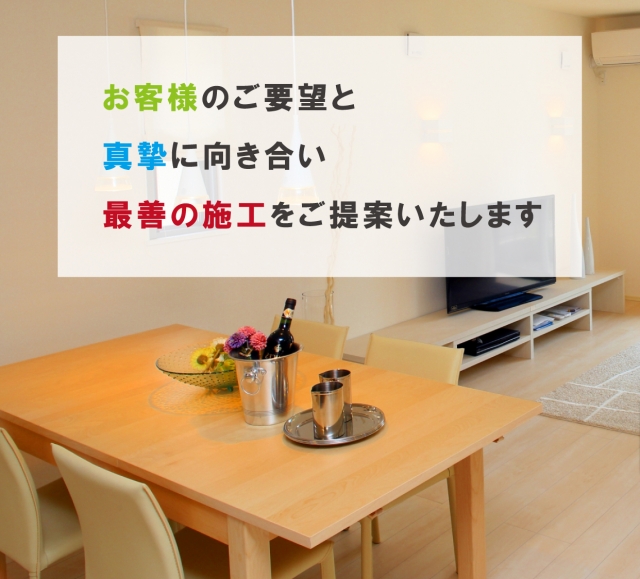 株式会社セイミヤ