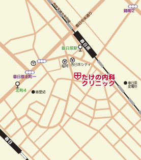 たけの内科クリニック