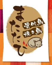 骨付鳥・からあげ またたび