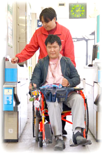 和音介護サービス事業所