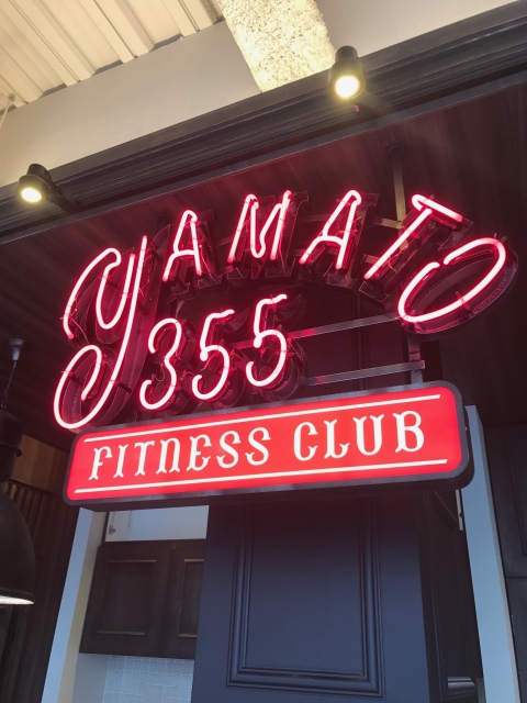 YAMATO355 フィットネスクラブ