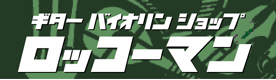 ロッコーマン